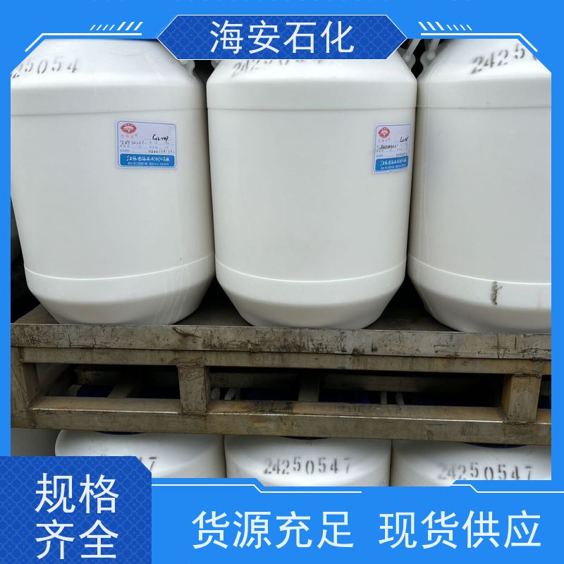 乳化剂E1300系列E-1360\E-1380 CAS:9043-30-5 库存充足 免费拿样