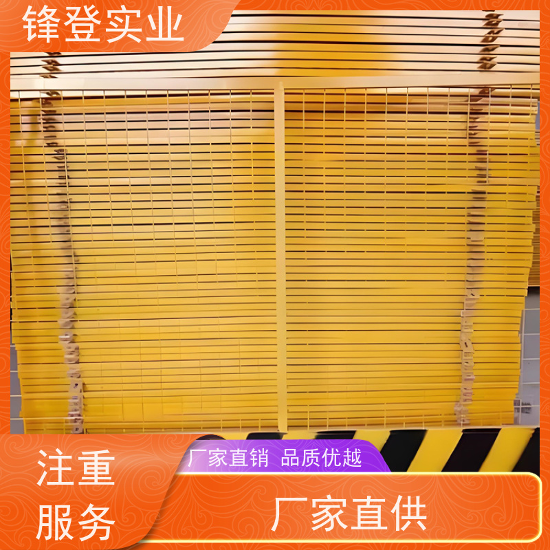 锋登实业 基坑护栏 耐候抗腐蚀 支持定制 工地施工防坠落