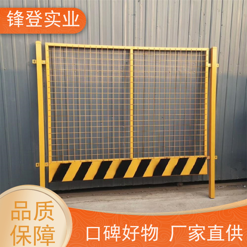 锋登实业 工地施工防坠落 厂家直供 加厚钢管 深基坑临边防护栏杆