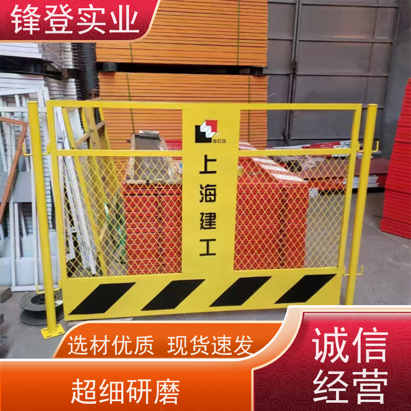 锋登实业 厂家直供 1.2m高黄黑警示栏杆 耐候抗腐蚀 基坑临边防护B型