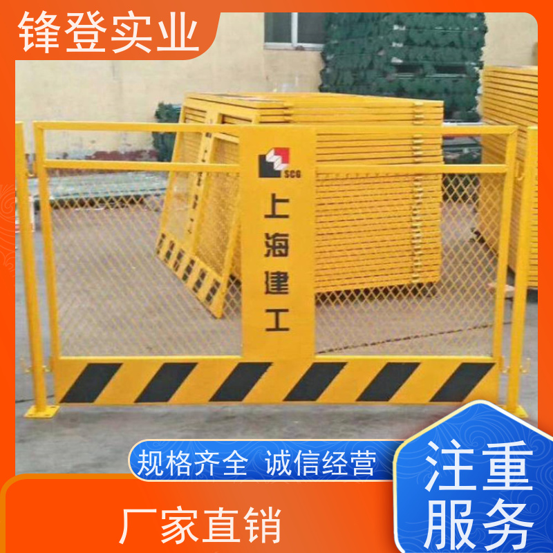 锋登实业 基坑临边防护栏杆 1.2m高黄黑警示栏杆 支持定制 可拆卸组装