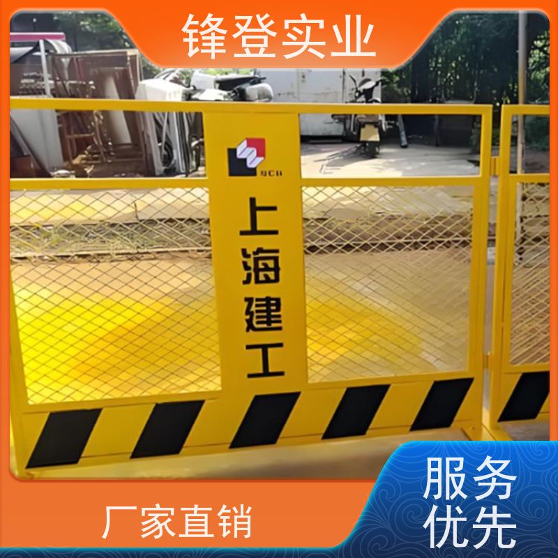 锋登实业 1.5m高加厚钢管焊接 支持定制 市政工程 基坑临边围挡