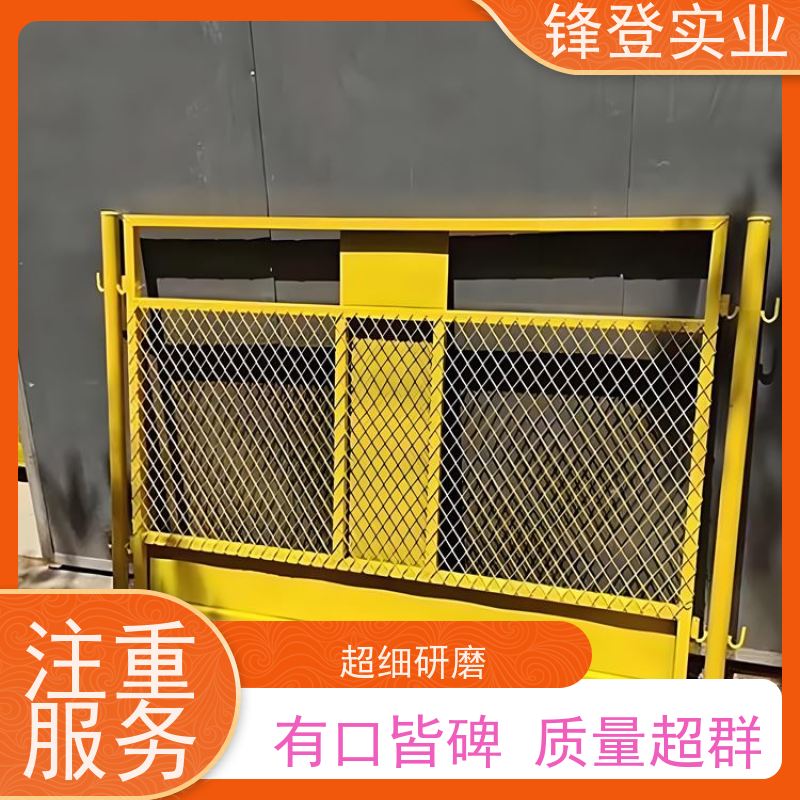 锋登实业 支持定制 1.5m高加厚钢管焊接 深基坑临边防护栏杆 工地专用