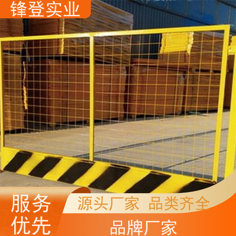 锋登实业 基坑临边围挡 工地施工防坠落 厂家直供 加厚钢管