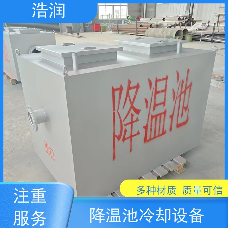 浩润 全自动玻璃钢降温池 耐腐蚀防渗漏 诚信经营