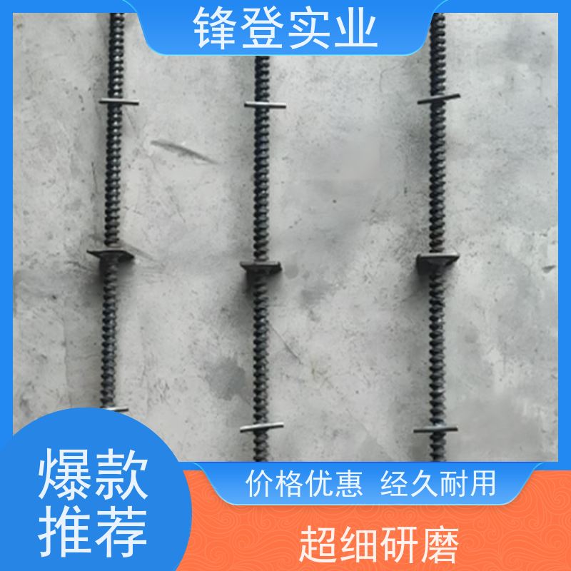 锋登实业 高强度穿墙丝杆 粗牙细牙可定制 地下管廊 三段式止水螺杆
