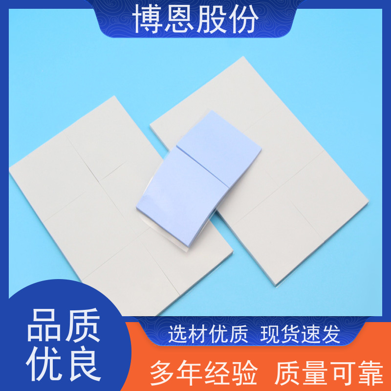 博恩新材料 有机硅导热硅胶片 电子用 厂家批发