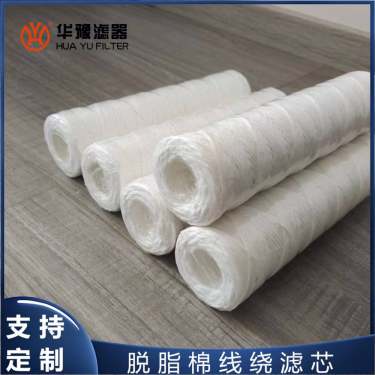 华豫滤器10英寸滤芯,产品介绍