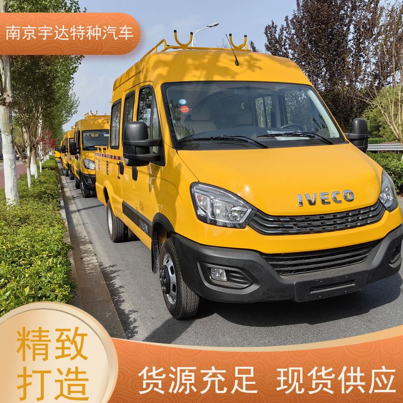 依维柯牌 内部空间大 抗洪抢险救援车 6-9座可上蓝牌