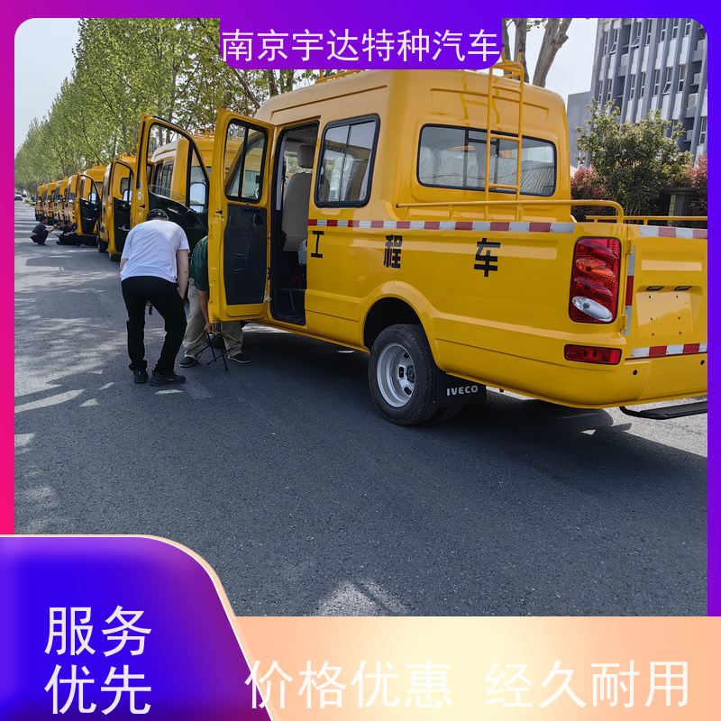 依维柯牌 全国包上户 园林绿化养护工程车 电力抢修车