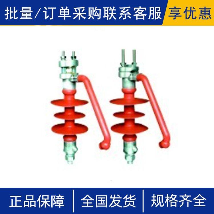10KV高压线路复合悬式防雷针式绝缘子FEG-12/5穿刺型支柱