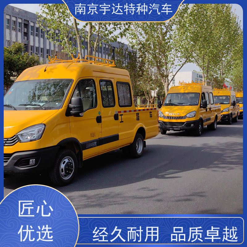 依维柯牌 内部空间大 应急救险车 6-9座可上蓝牌