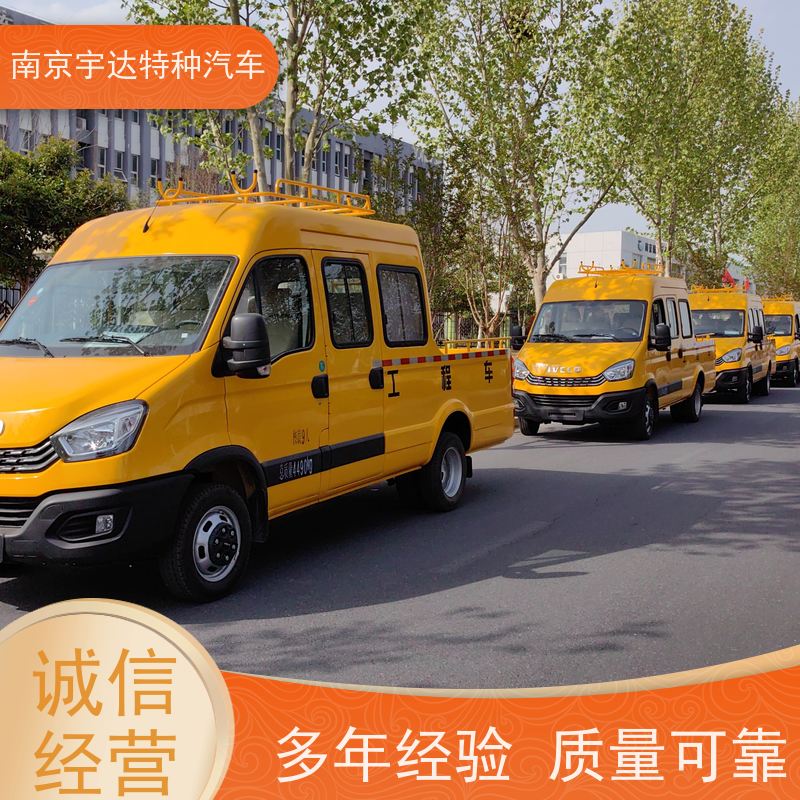 依维柯牌 供电局抢修抢险车 包上牌 园林绿化养护工程车 施工作业车