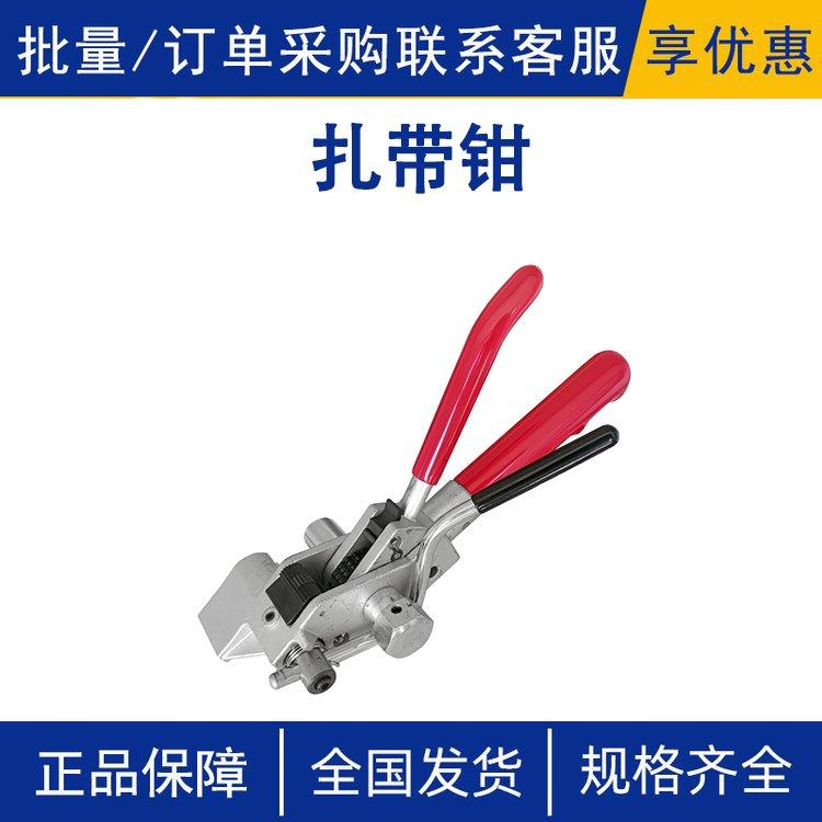 不锈钢扎带钳扎带枪齿轮模型式棘轮式盘带裁断收紧一体工具