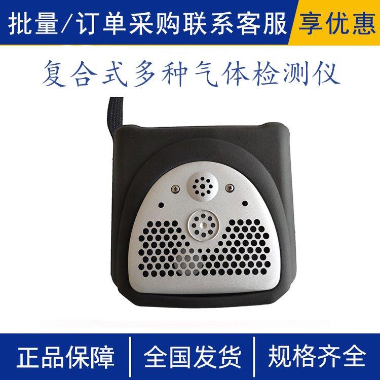 德国德尔格X-AM7000型复合式多种气体检测仪德尔 格气体检 测仪