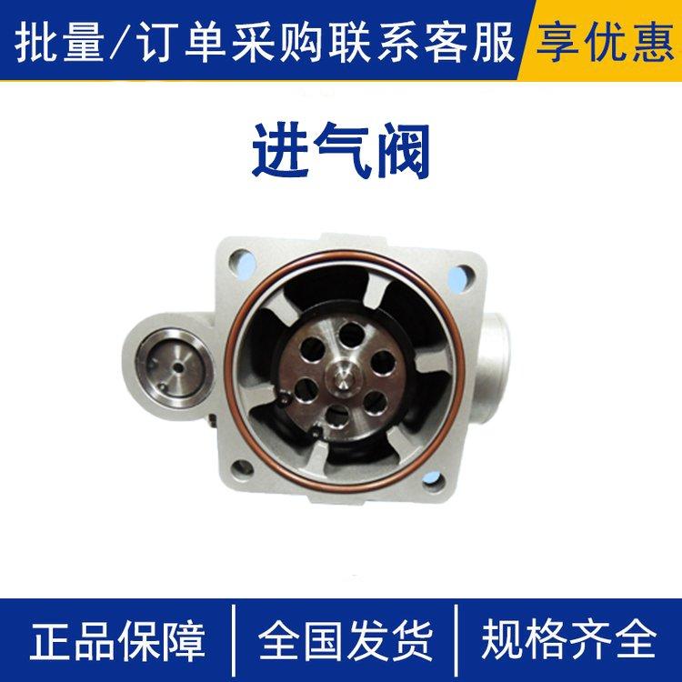 进气阀BT-2.6-10AZ螺杆空压机吸气阀 2.6 英寸螺纹铝合金气量调节阀