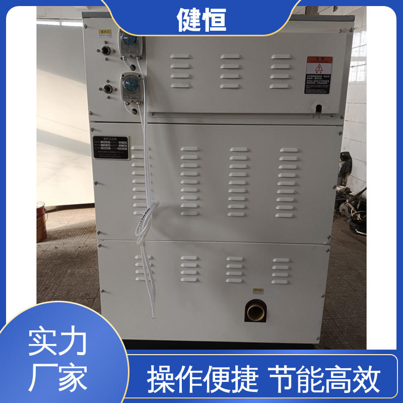 健恒 手术室洗鞋消毒烘干机 操作便捷 节能高效 厂家直供 支持定制