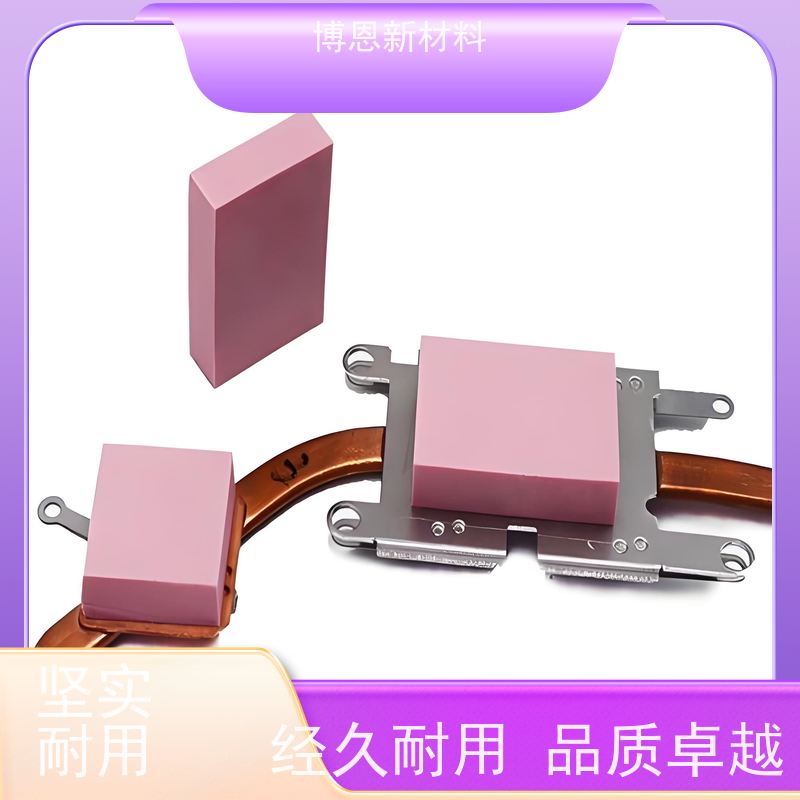 石墨烯导热间隙填充片支持视频在线验厂厂家直供