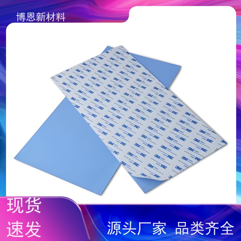 耐高温功率器件导热片压缩弹性好 降低热阻生产厂家