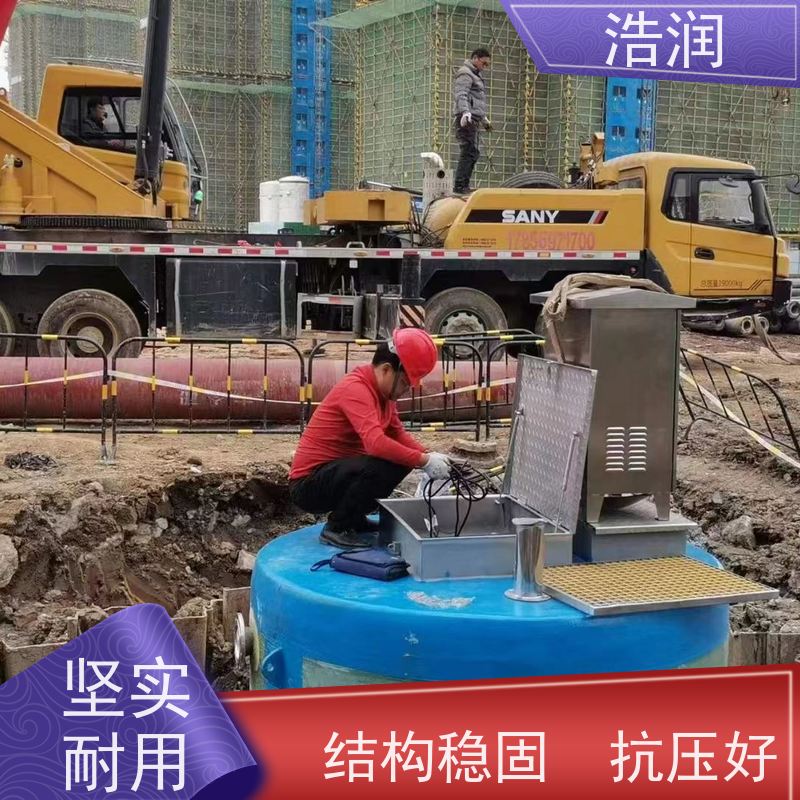 浩润 PLC自动智能控制泵站 耐腐蚀 耐老化 进水口径50-1500mm