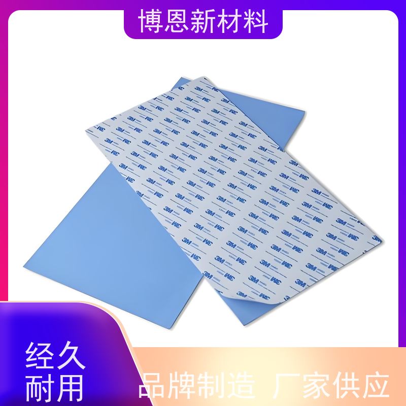 碳纤维导热硅胶片稳定性高 绝缘效果好厂家直供