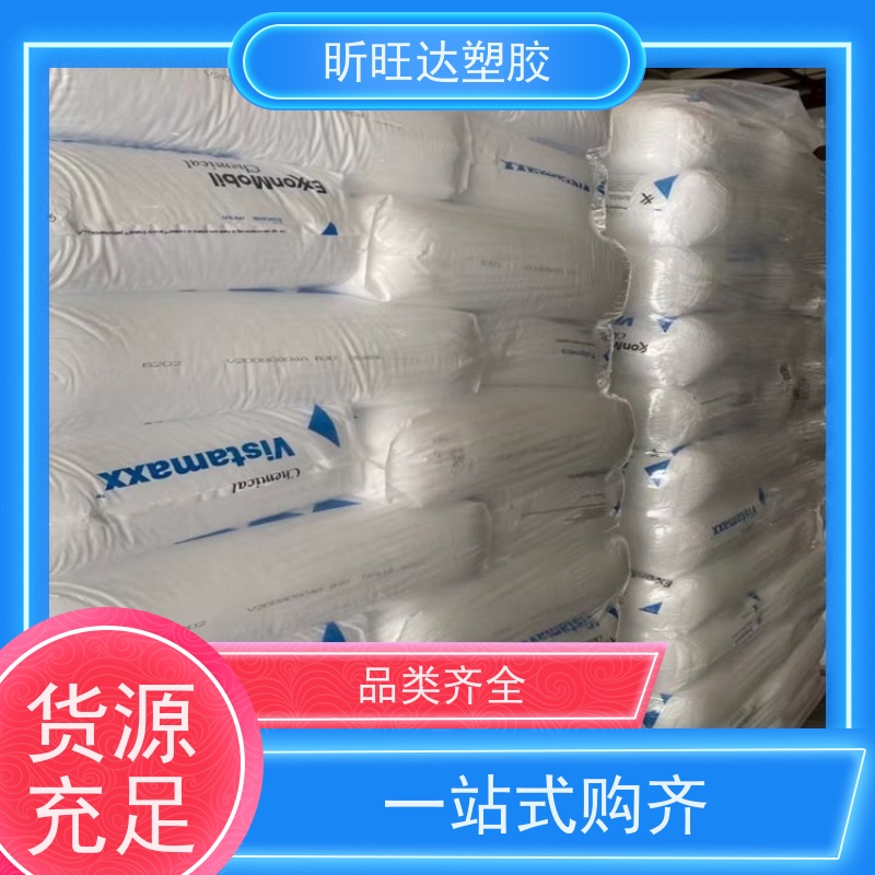 美国埃克森美孚抗紫外线POP 高强度/高流动适合低烟无卤阻燃料