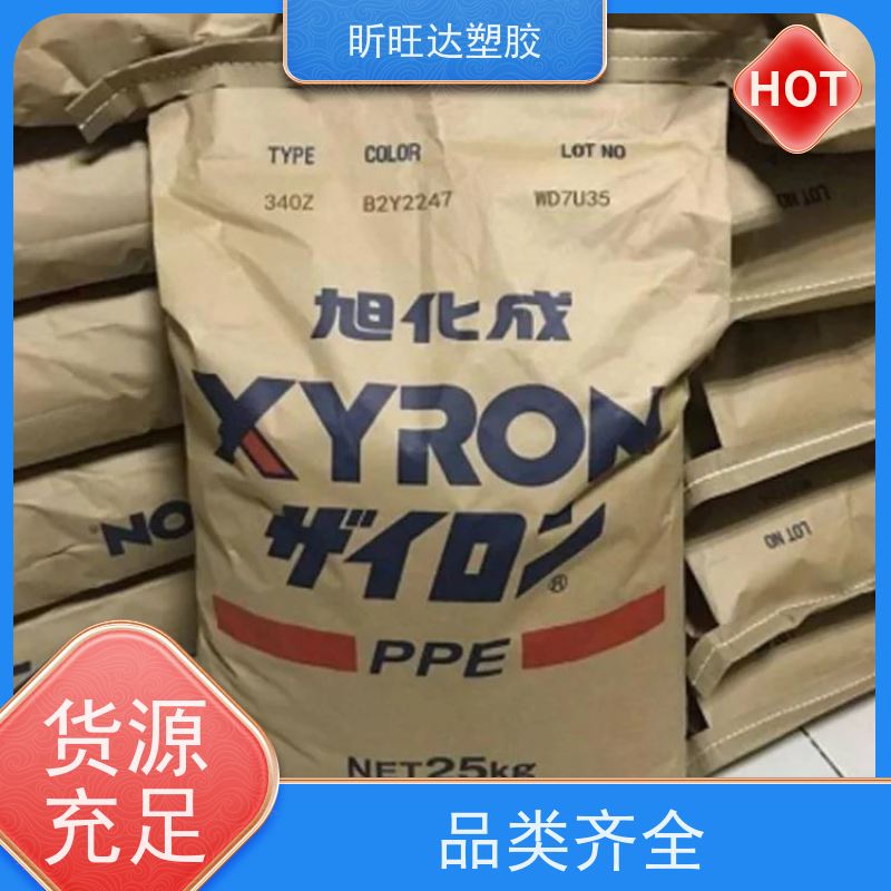 耐高温/吹塑级PPE基础创新GTX810 BK 改性定制