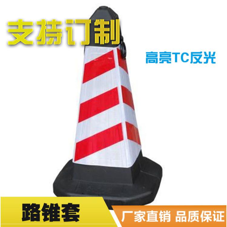 厂家红白斜纹路锥套反光膜EGP工程级路锥黄黑直纹警示