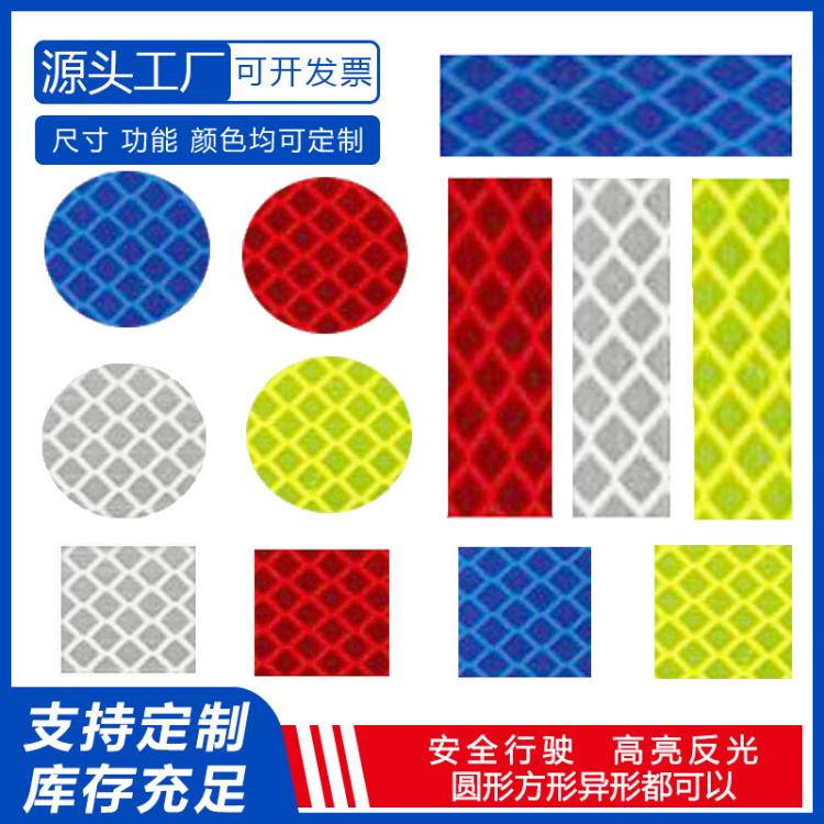 现货速发汽车后杠防撞反光贴荧光黄绿安全车门反光警示反光条车贴