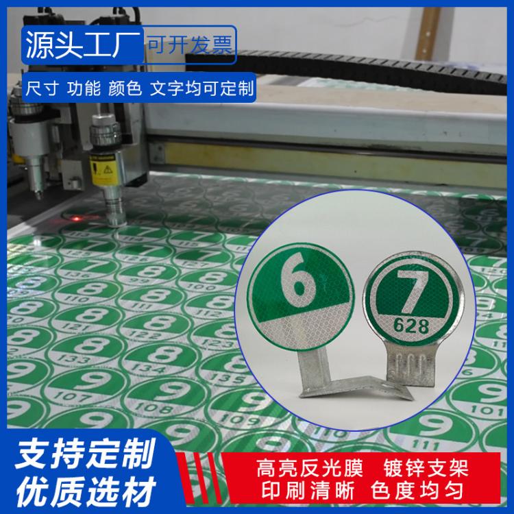 百米牌 uv打印喷绘方形高速公路公里牌 超强级刻字圆形高速