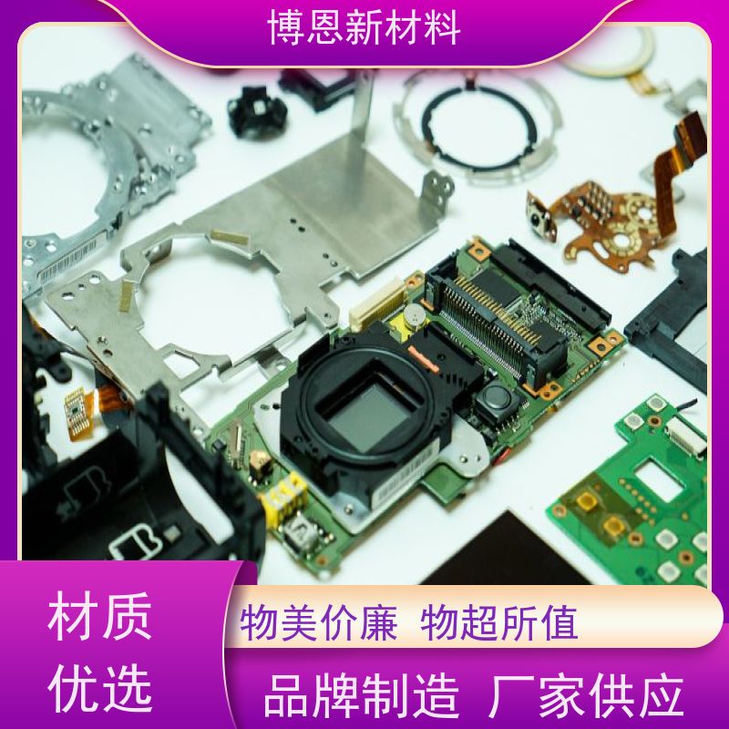 显卡芯片硅基导热膏提升热传导效率公司批发