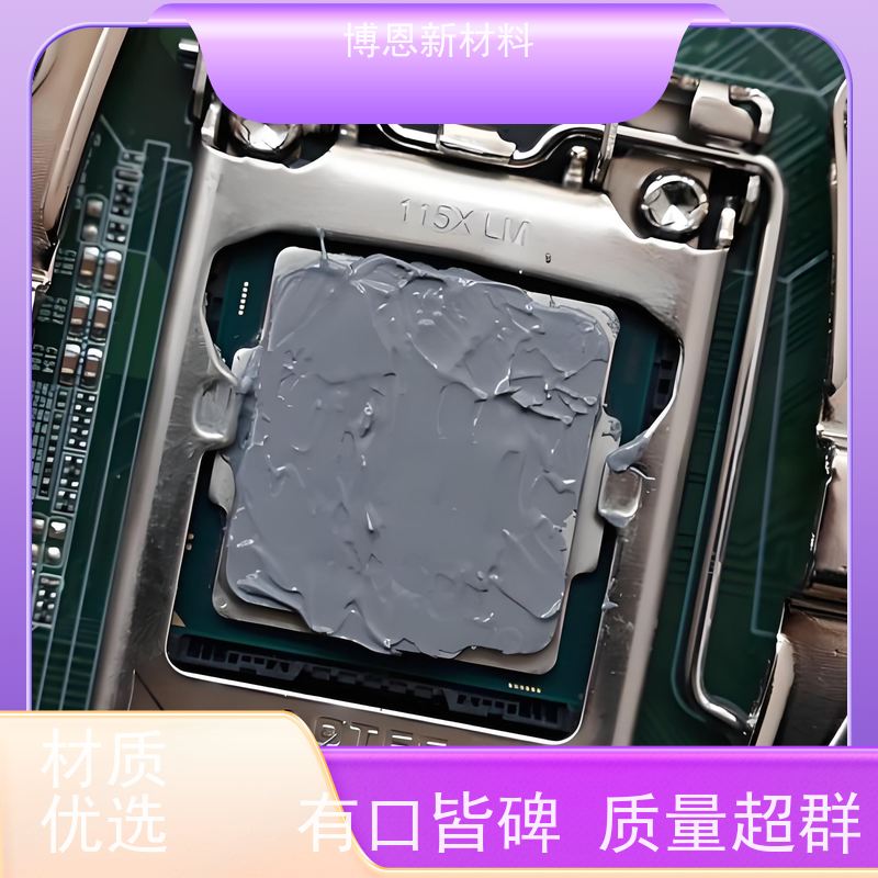 比亚迪参股散热硅脂提升热传导效率供应批发