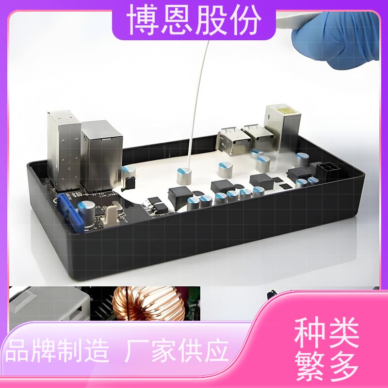 阻燃有机硅双组份热固化导热粘接胶散热性佳