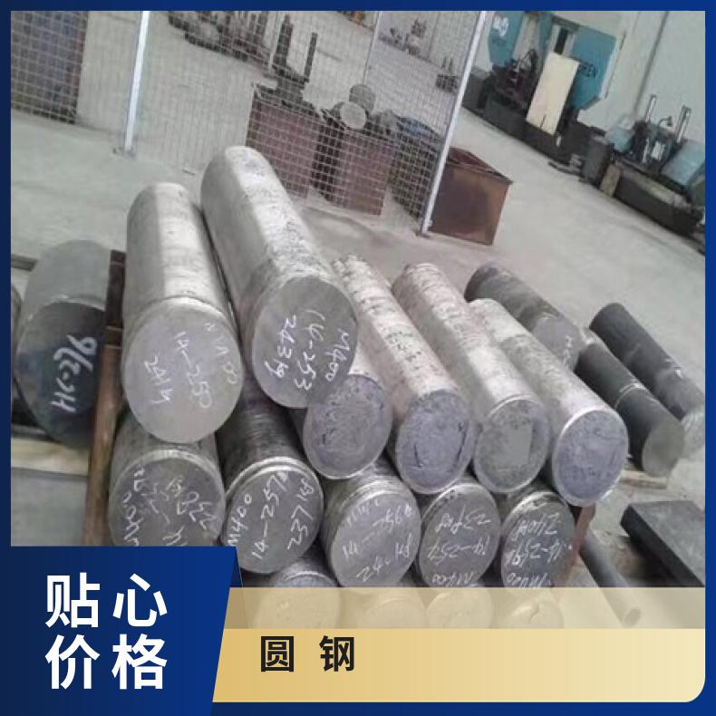 N08020 耐腐蚀圆钢S66286 光亮棒材化工设备工业用