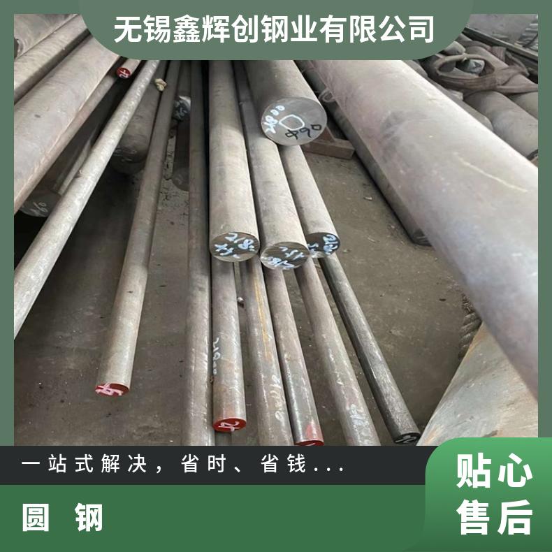 N06690 合金圆钢NS3202 黑皮圆棒 机械加工 韧性好