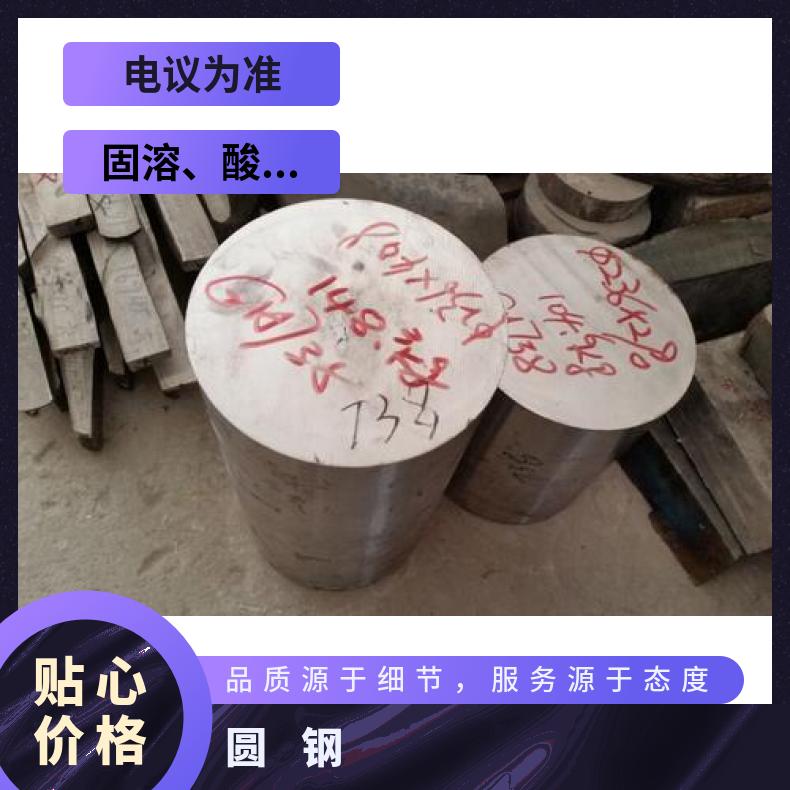 N06601 耐腐蚀圆钢NS3303 光亮棒材规格齐全 库存充足