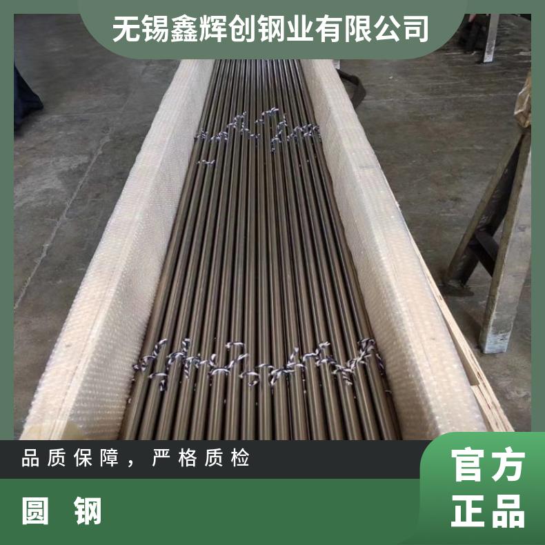N08031 耐腐蚀圆钢S66286 冷拉圆棒定做非标件毛坯法兰