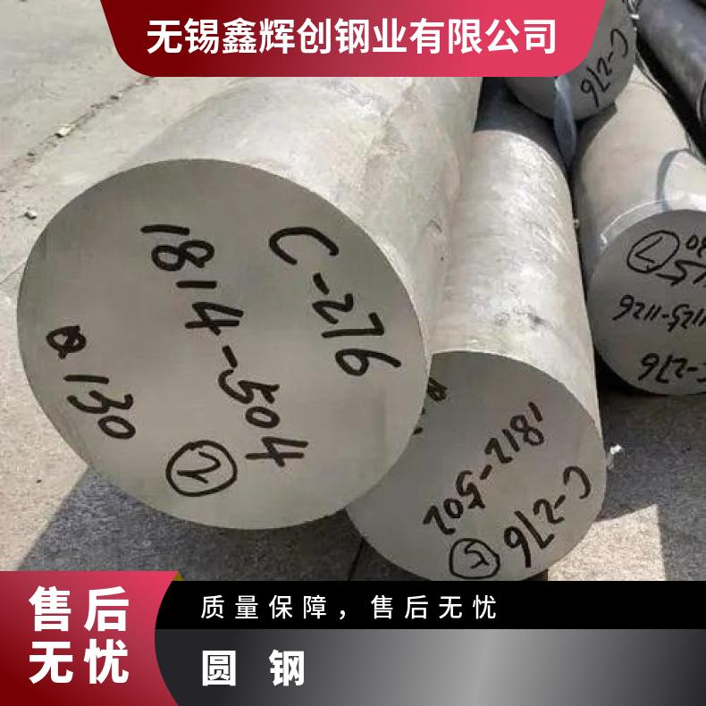 N06690 耐腐蚀圆钢NS3305 光亮六角棒规格齐全 库存充足