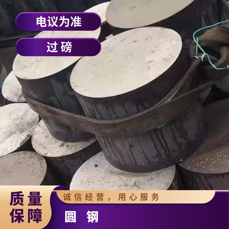N09901 耐腐蚀圆钢NS3203 冷拉圆棒大厂耐热保探伤
