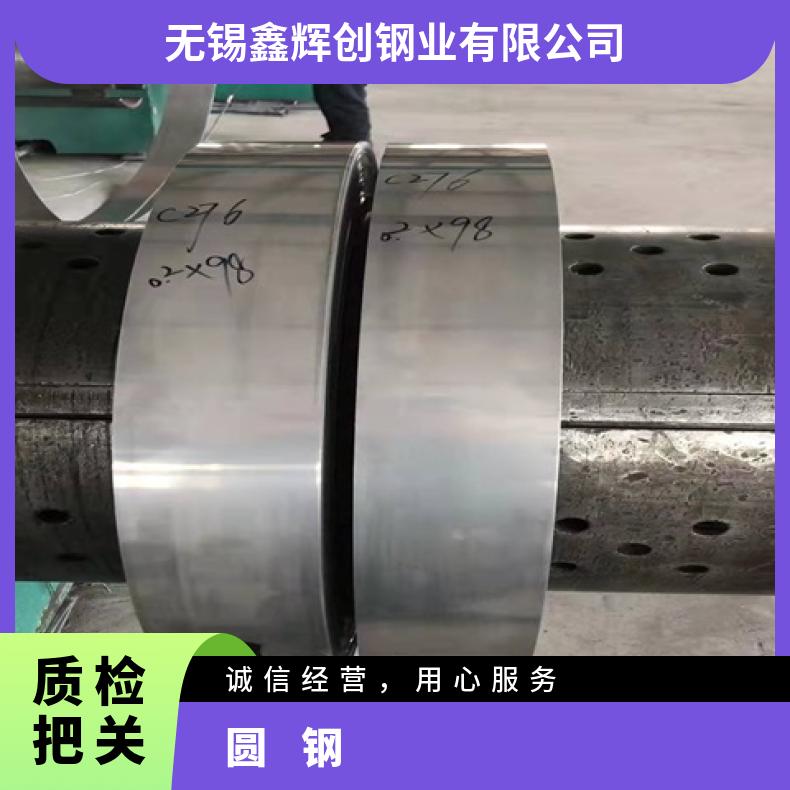 N06625 耐腐蚀圆钢K94610 光亮六角棒大厂耐热保探伤