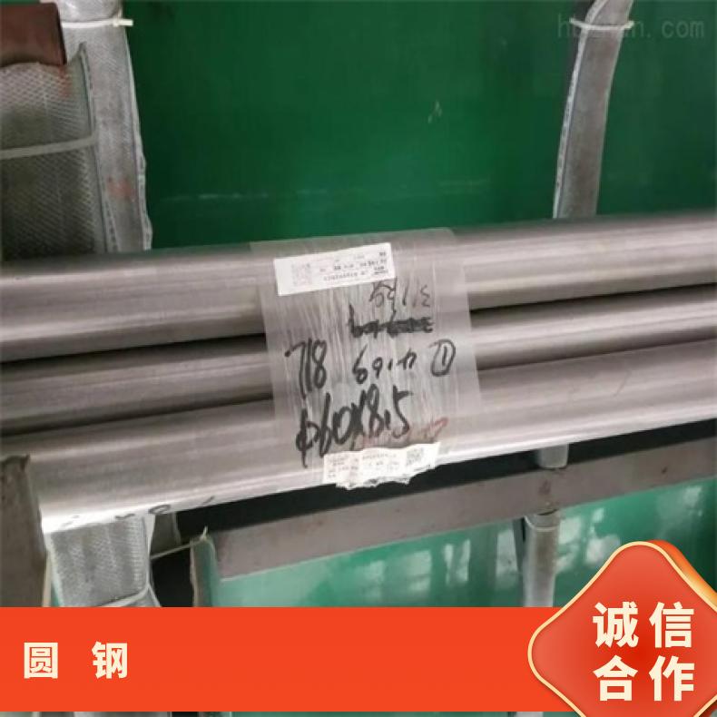 N06686 合金圆钢NS3201 光亮棒材可验货检测材质