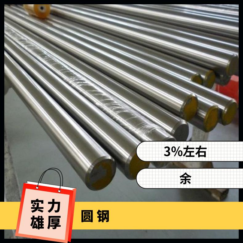 N06617 镍基圆钢K94610 冷拉圆棒化工设备工业用