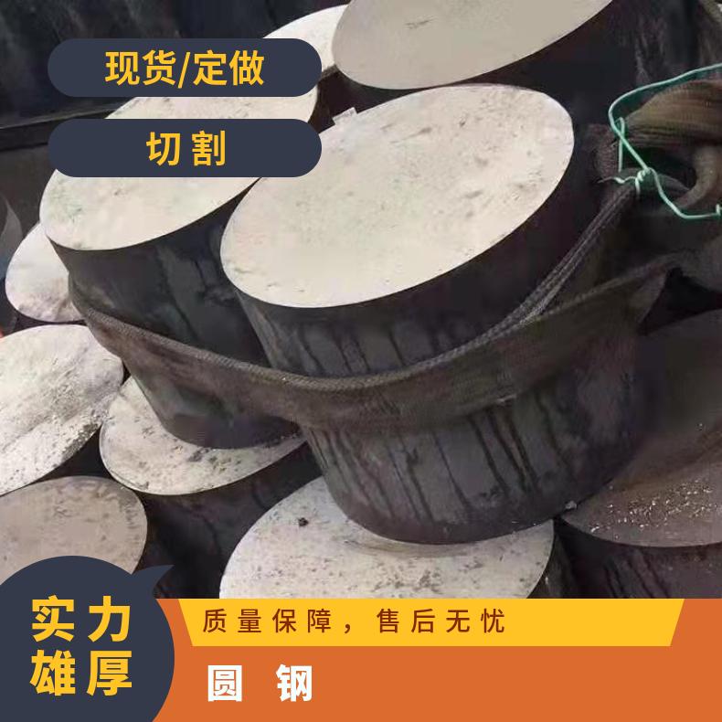 N07718 耐腐蚀圆钢NS3405 黑皮圆棒定做非标件毛坯法兰