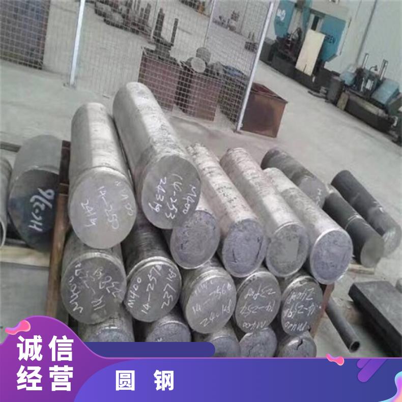 N07001 合金圆钢NS3204 光亮棒材固溶车光探伤异形件