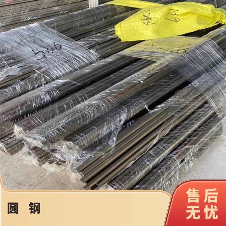 N09706 耐高温圆钢K93603 光亮棒材化工设备工业用