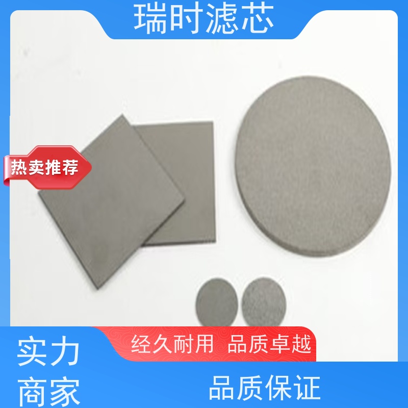 静音设计瑞时陶瓷滤芯（降噪陶芯）嵌入式净水器 深夜取水不扰眠