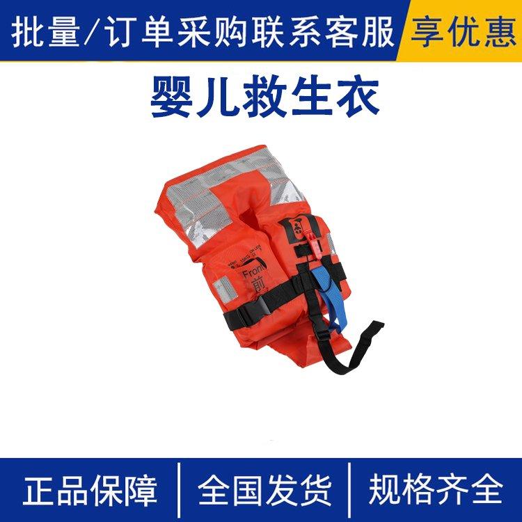船用工作国标救生衣成人大人儿童专业救生服大浮力加厚海事救援