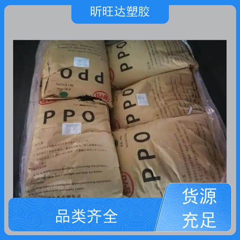 高刚性/抗紫外线PPO日本三菱 LN30\AH90 库存充足