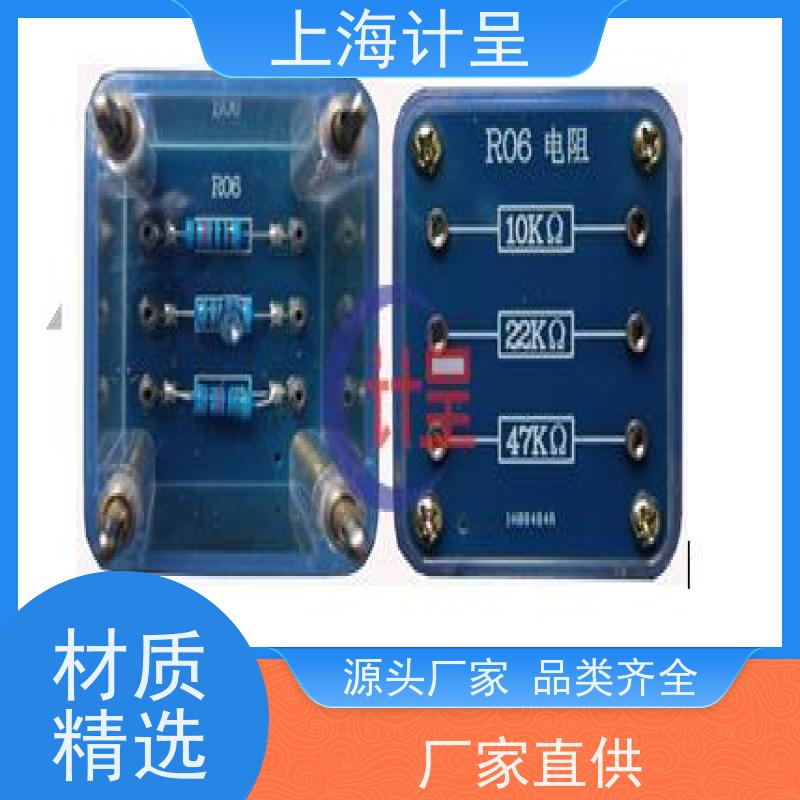 计呈教学设备 模电数电单片机实验开发系统 实训台 