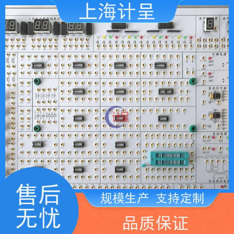 计呈GC-52EH+单片机实验开发系统 实训教学装置